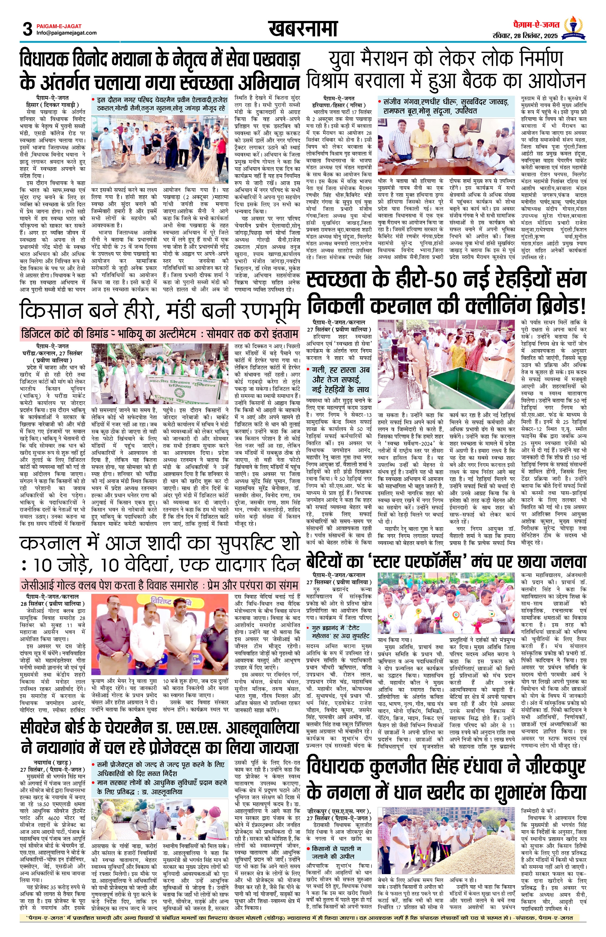 Page 3